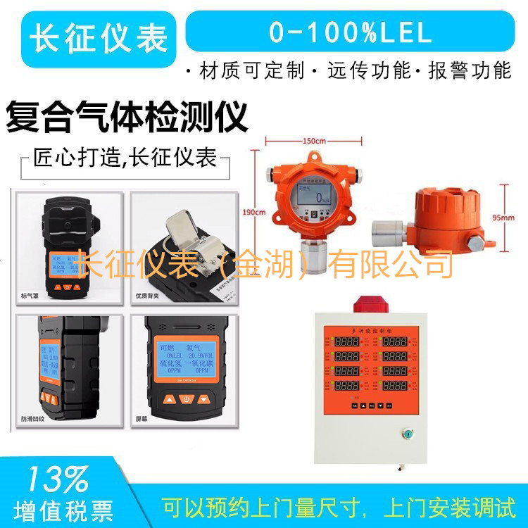 二甲苯報(bào)警儀二甲苯檢測(cè)儀二甲苯報(bào)警器